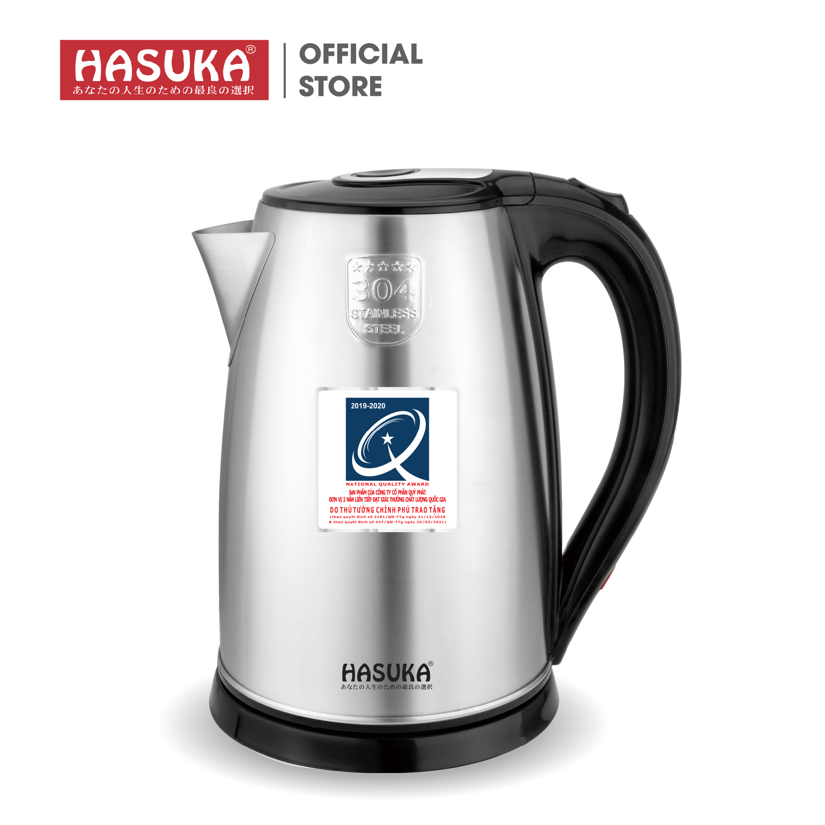 ẤM SIÊU TỐC HASUKA HSK-277